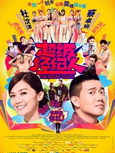 81030-白嫩爆奶『完美女孩』3P群P淫乱派对一 绿帽老公和单男3P淫妻